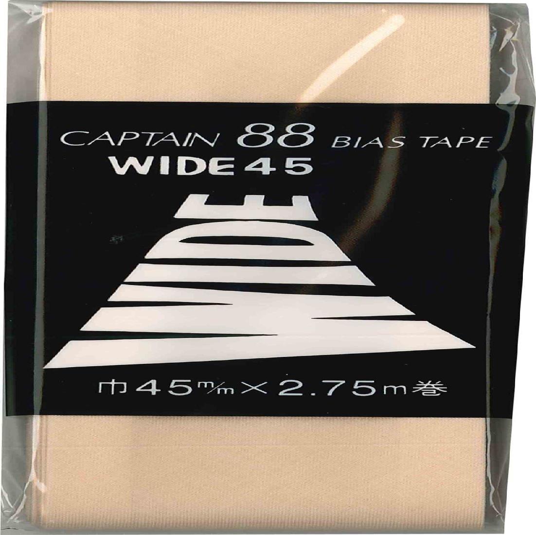 CAPTAIN88 キャプテン WIDE ワイド 45 バイアステープ 45mm幅×2.75m巻 #335 ベージュ系 CP6