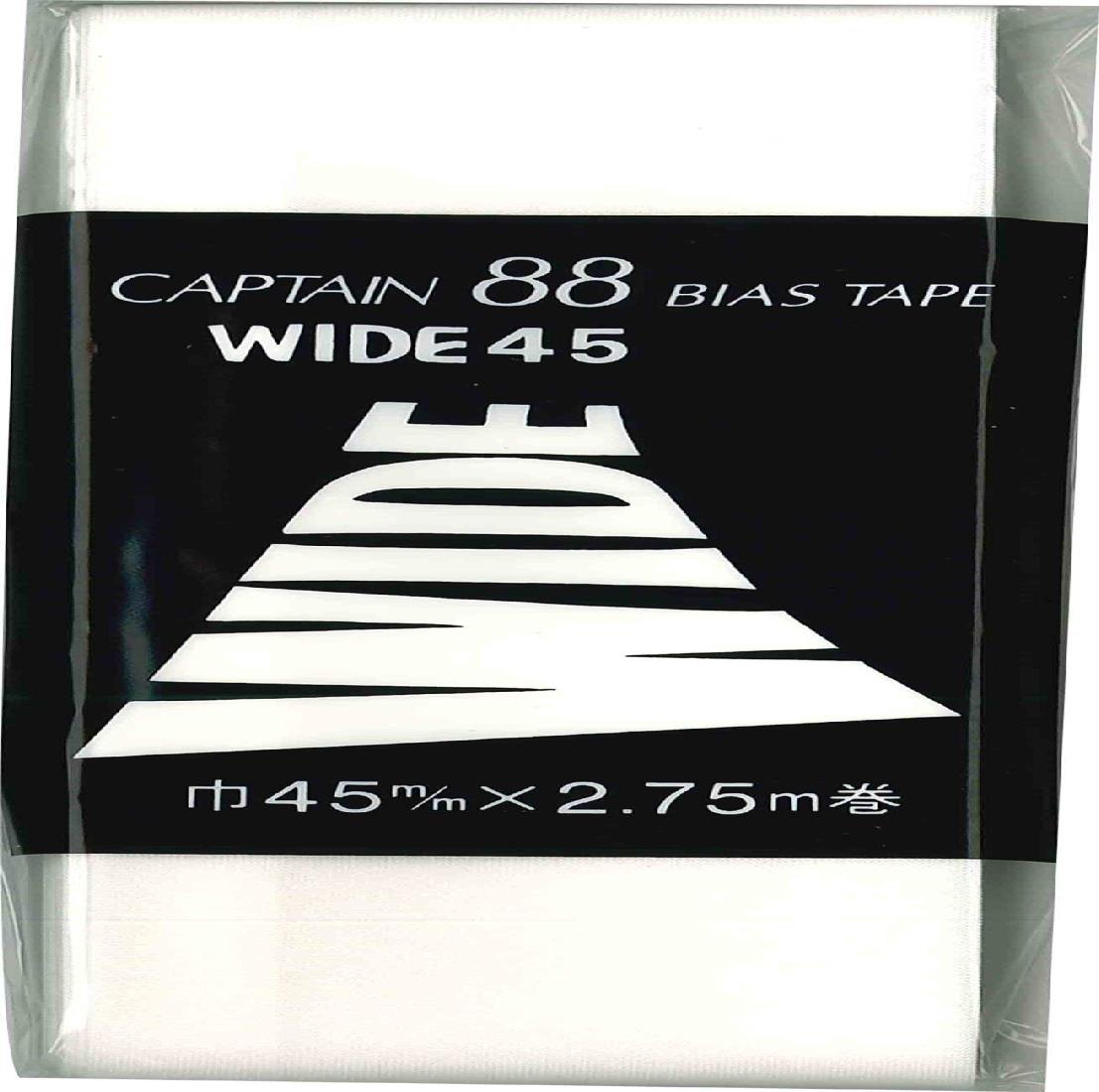CAPTAIN88 キャプテン WIDE ワイド 45 バイアステープ 45mm幅×2.75m巻 #398 オフホワイト CP6