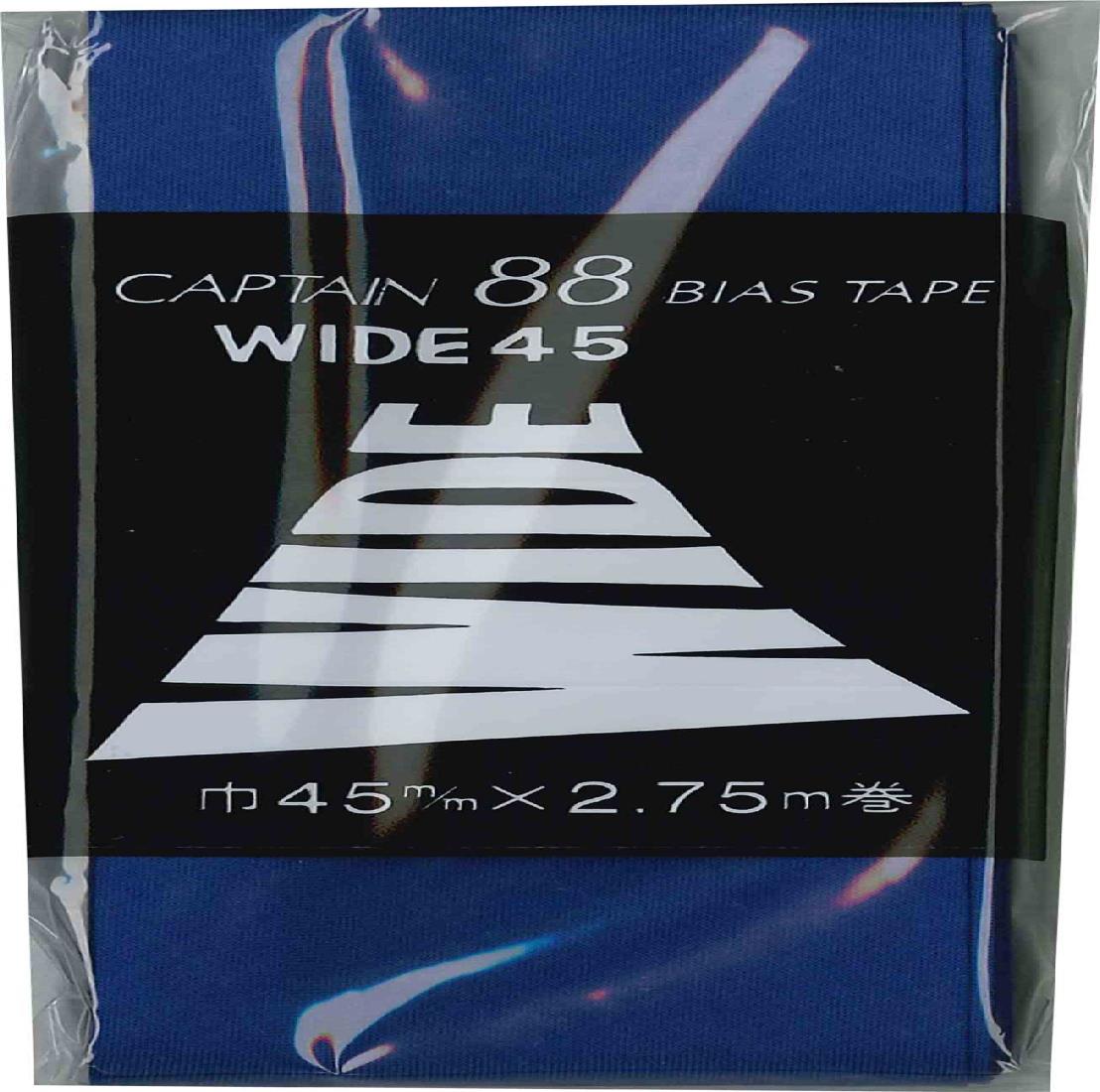 CAPTAIN88 キャプテン WIDE ワイド 45 バイアステープ 45mm幅×2.75m巻 #328 ブルー系 CP6
