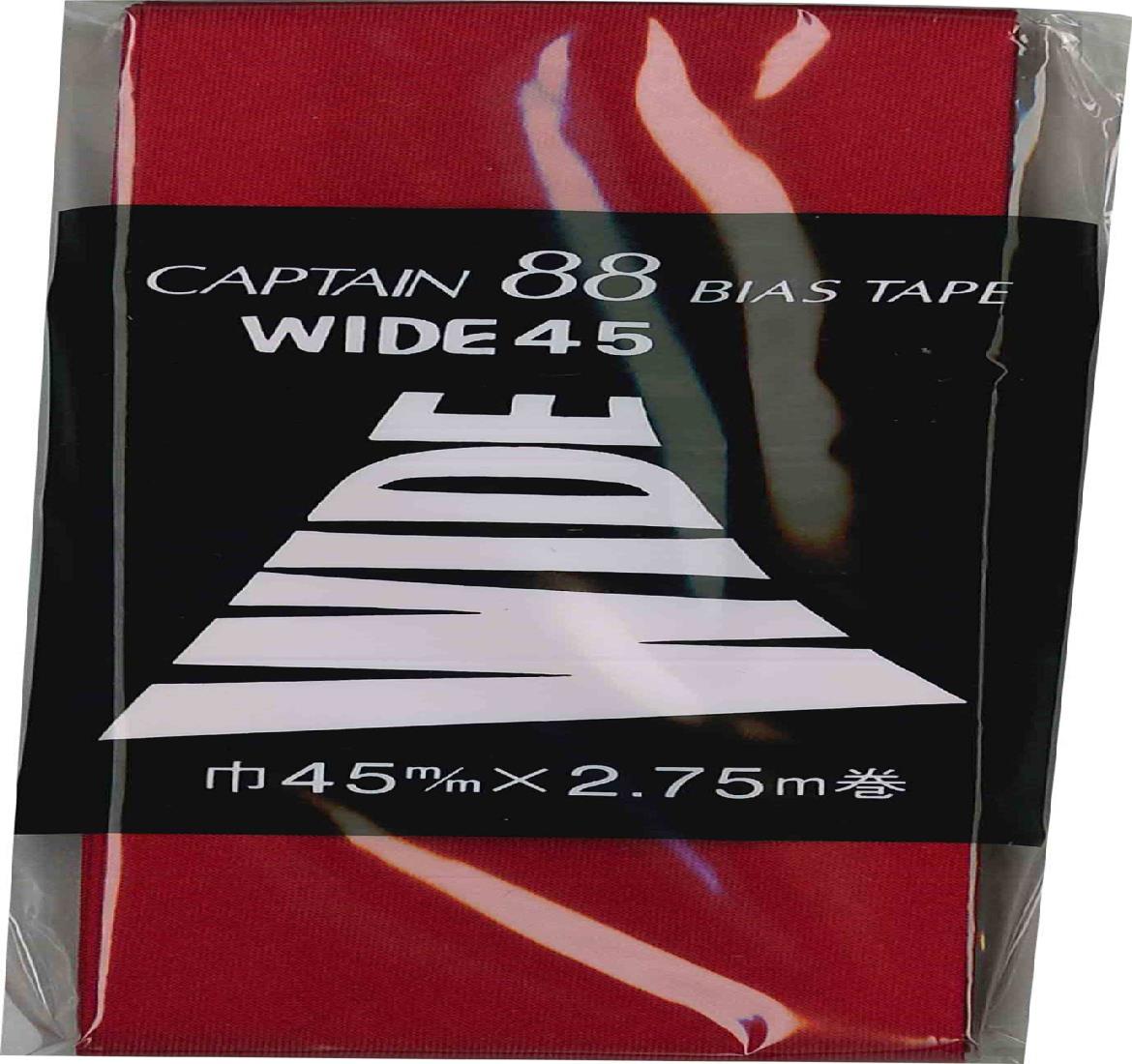 CAPTAIN88 キャプテン WIDE ワイド 45 バイアステープ 45mm幅×2.75m巻 #367 赤系 CP6