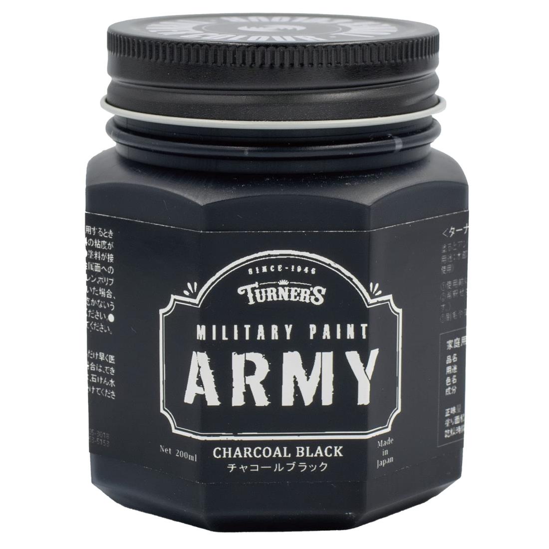 ターナー色彩 水性塗料 ミリタリーペイントアーミー チャコールブラック 200ml MI200015