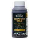 ターナー色彩(Turner Color) 着色剤 オールドウッドワックス ウォーターベースコート 100ml #6 ウッドランドブラウン