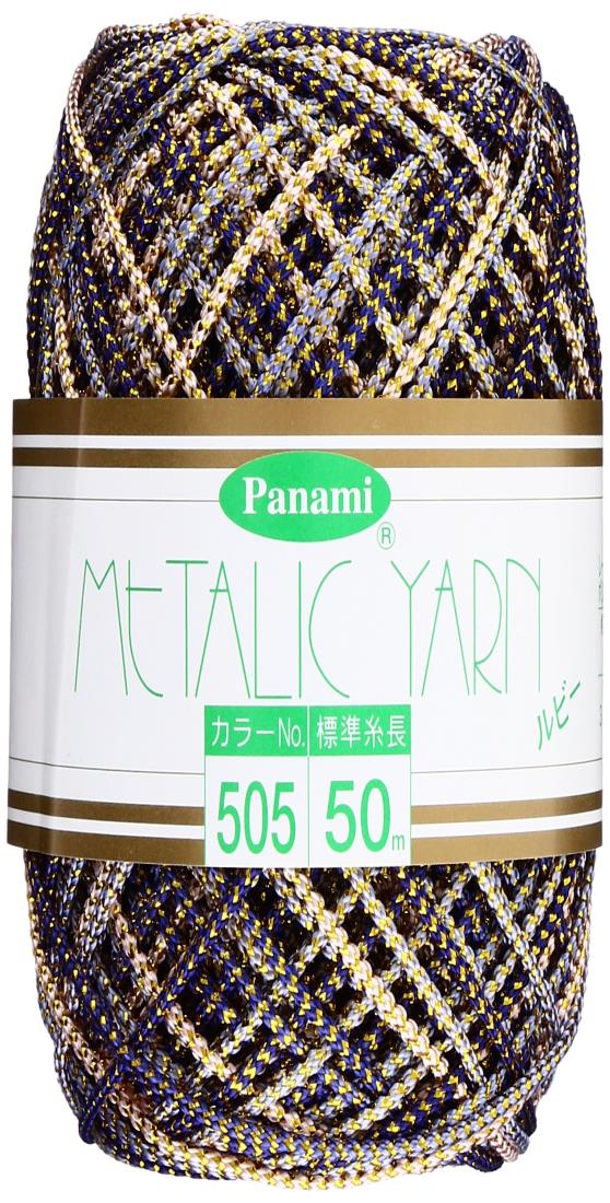 Panami メタリックヤーン ＜ルビー＞ COL.505 50m