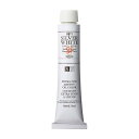 ホルベイン 油絵具 H511 110ml シルバーホワイト 00511(3)