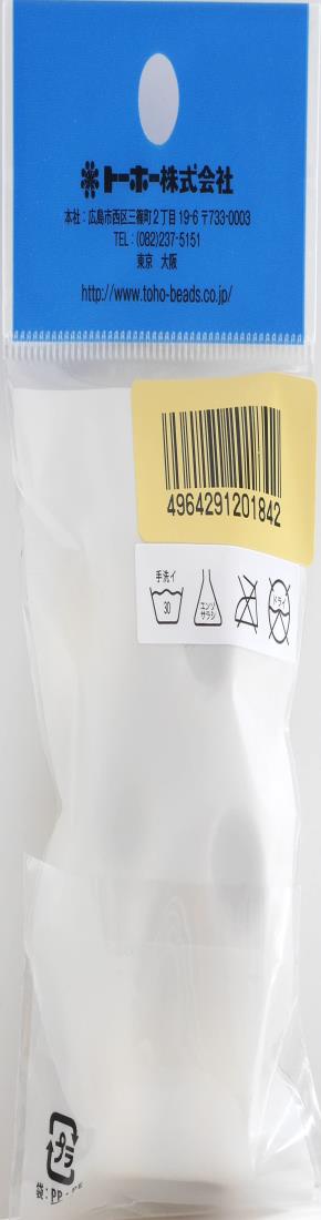 【5個セット】 ミニオン はじめてのソーイングキット イーブルミニオン 1セット 手芸作り キャラクター 尾上萬 クラフト マスコット作り ソーイングキット ミニオンズ 子供