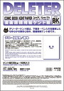 デリーター 原稿用紙 ケント紙 B4 無地 BKタイプ135Kg