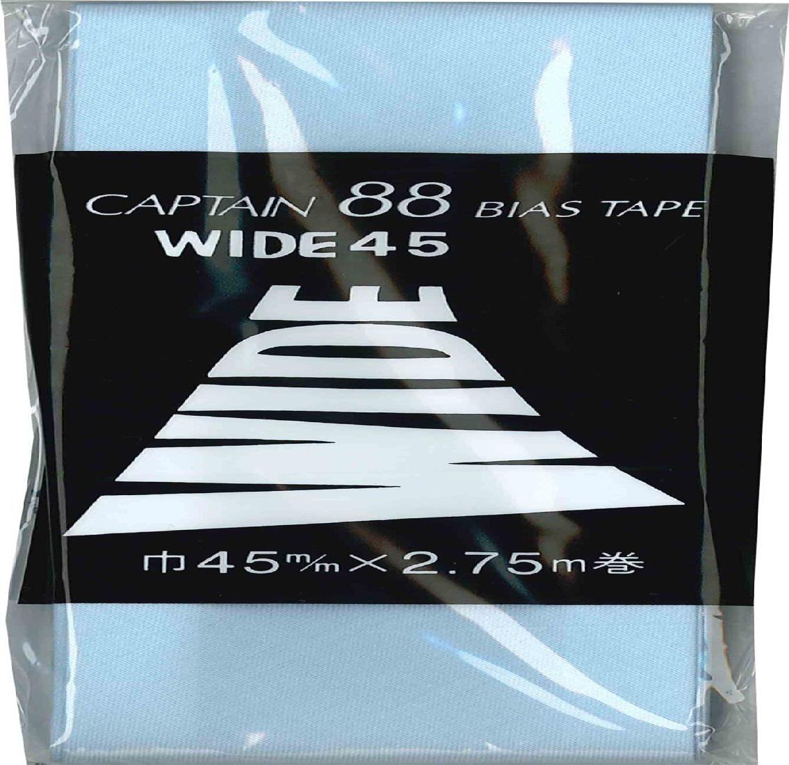 CAPTAIN88 キャプテン WIDE ワイド 45 バイアステープ 45mm幅×2.75m巻 #323 水色系 CP6