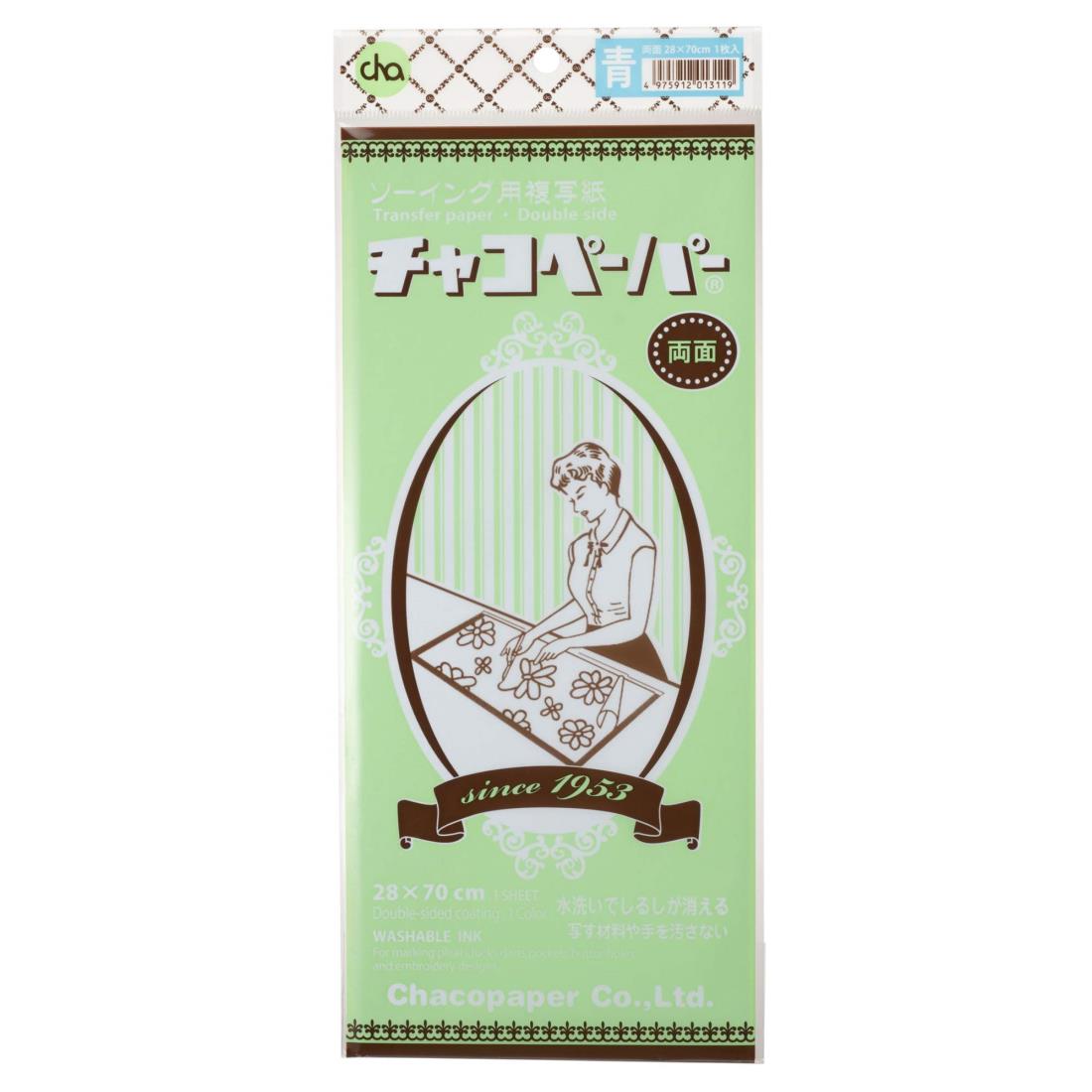 チャコペーパー チャコパー両面 大 青 70x28 22 F4-8
