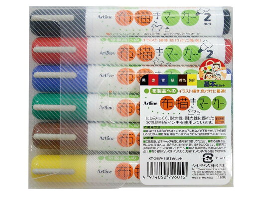 シャチハタ 布描きマーカー 水性 KT-2/6W-1 基本 6色セット シャチハタ 布描きマーカー 水性 KT-2/6W-1 基本 6色セット