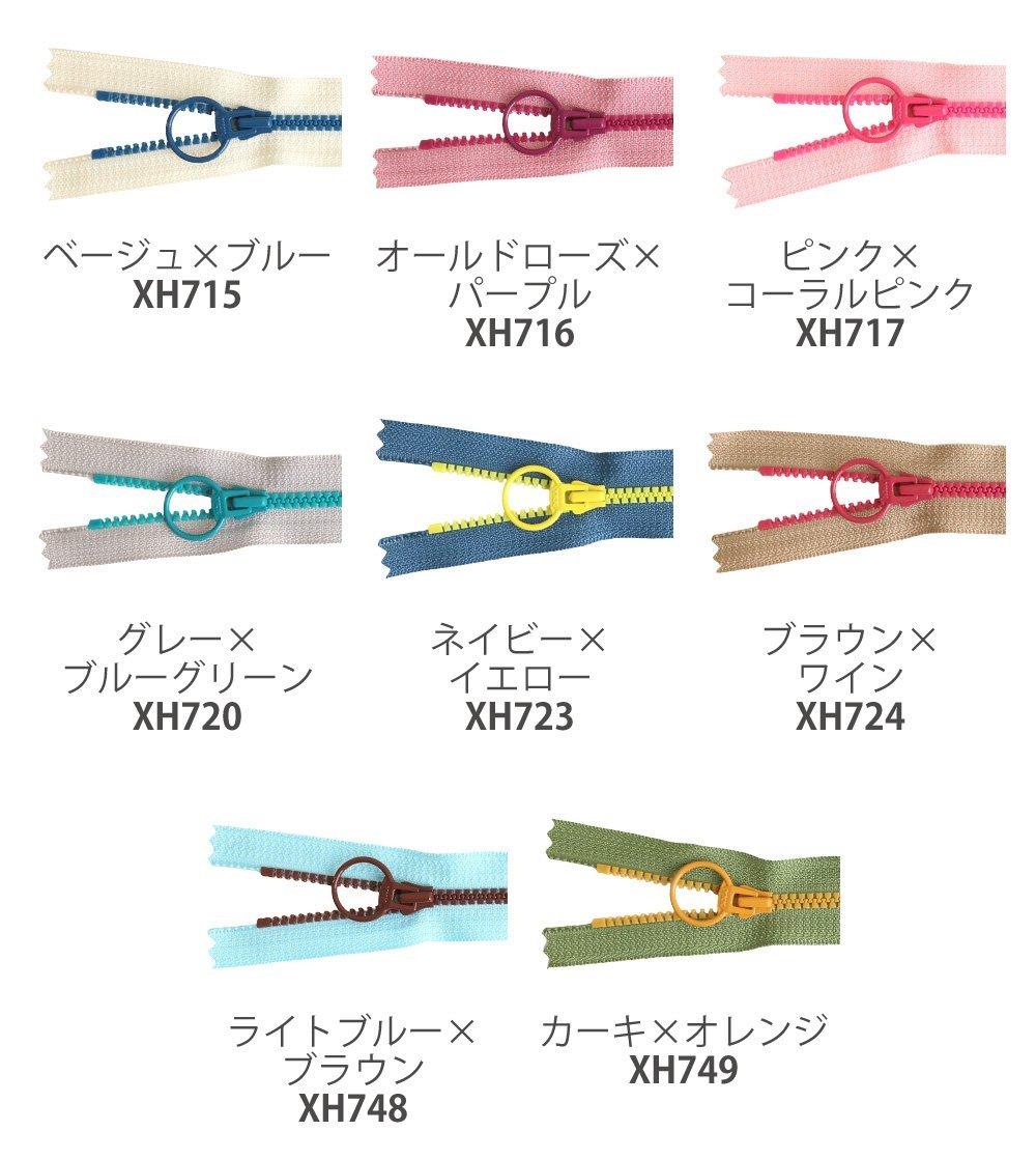 Y.K.K コンビファスナー 5本入 20cm ブラウン×ワイン 3VSC20-XH724