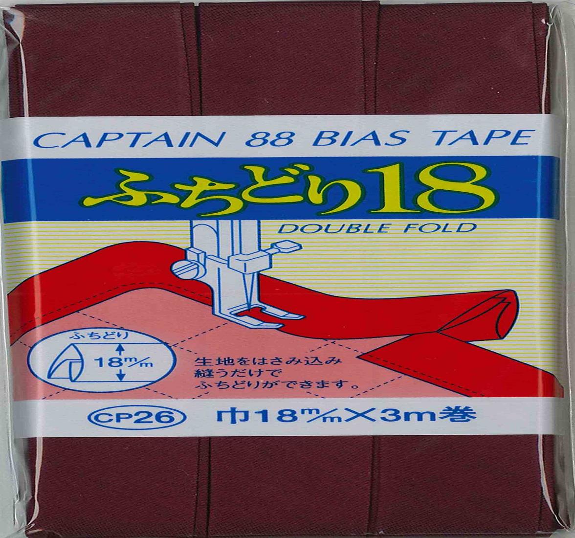 CAPTAIN88 キャプテン ふちどり 18 バイアステープ 18mm幅×3m巻 #514 茶系 CP26