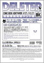 デリーター 原稿用紙 ケント紙 A4 無地 BKタイプ135Kg