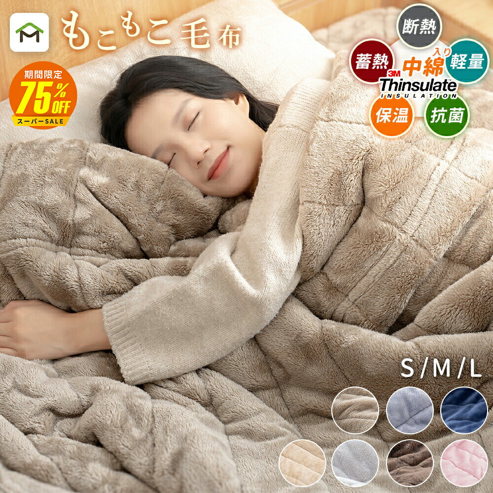 【スーパーSALE期間75%OFF 12/4 20時〜】