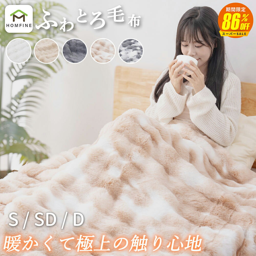 【スーパーSALE期間86%OFF 12/4 20時〜】