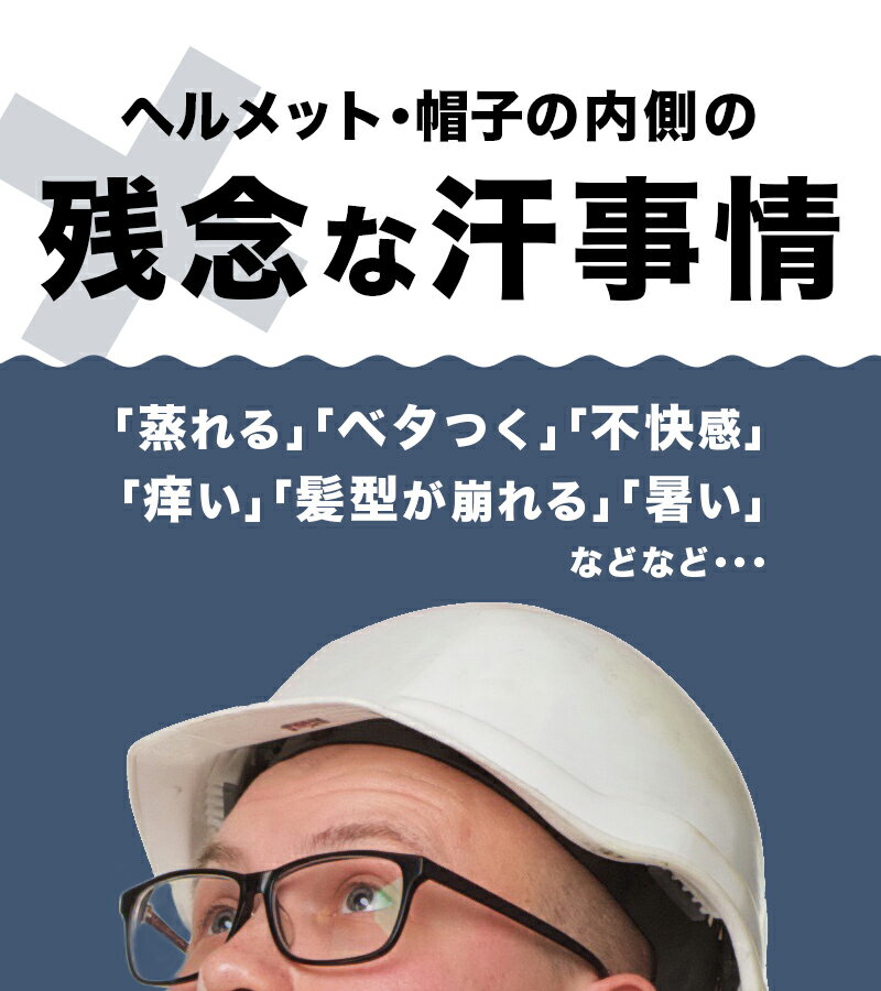 ヘルメット インナー キャップ 3枚組 アンダーキャップ 暑さ対策 グッズ ヘルメット 暑さ対策 アウトドア 汗取り 帽子 熱中症対策グッズ ビーニーキャップ 吸汗 速乾 サイクリング インナー・パッド【meru1】