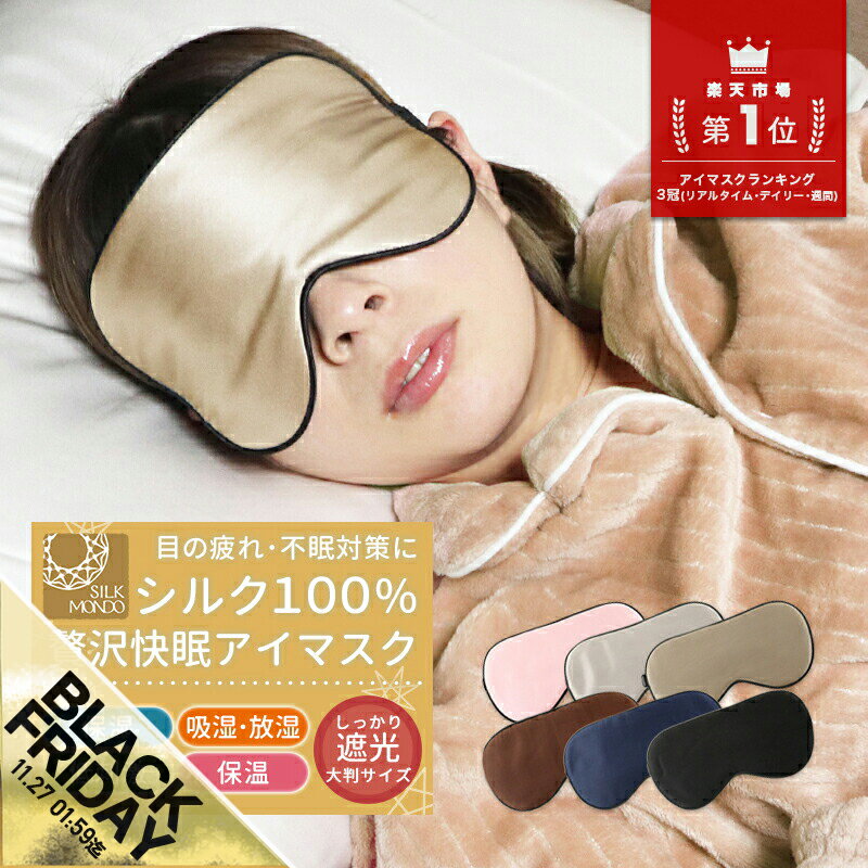 HOMMALABŷԾŹ㤨֡ڴָSALEۥޥ 륯100% ޥ 륯  ׸ Ƚ  襤  ˤ ̲ ̲ ̲å  ŷ륯 ι ĹΥХ ι Ե  ޥ 䤵  ܱ ǥmeruۡפβǤʤ980ߤˤʤޤ