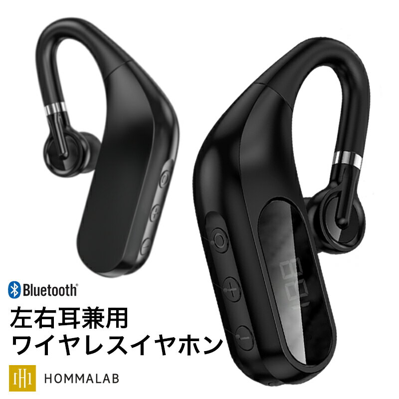 bluetooth イヤホン ワイヤレスイヤホン iPhone13 Pro Max iPhone12 mini iPhone11 SE XS XR iPhoneX iPhone8 plus アンドロイド ブルートゥース イヤホン アイフォン スマホ 高音質 ジム ランニング 左右兼用 【耳かけタイプ】 スポーツ 音楽 ヘッドセット【meru2】