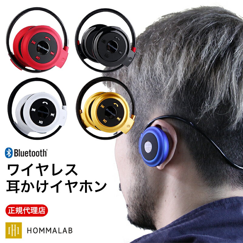 bluetooth イヤホン ワイヤレスイヤホン iPhone13 Pro Max iPhone X iPhone10 iPhone8 plus iPhone12 スマホ イヤホン 高音質 ブルートゥース ヘッドホン 通話 音楽 ジム bluetooth ヘッドセット ハンズフリー スポーツ 両耳 Bluetooth ランニング【meru2】