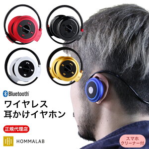 bluetooth イヤホン iPhone11 Pro Max iPhone X iPhone10 iPhone8 plus iPhone7 スマホ ブルートゥース イヤホン 高音質 ブルートゥース ヘッドホン 通話 音楽 ジム bluetooth ヘッドセット ワイヤレス ハンズフリー スポーツ 両耳 Bluetooth ランニング【meru2】