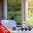 【期間限定★SALE】【3m切り売り】窓 ガラスフィルム マジックミラー フィルム 台風 対策 外から見えない 窓 目隠し フィルム UVカット 紫外線カット ...