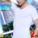 【2枚セット】消臭汗取り 加圧シャツ 脇汗パッド付き 吸汗速乾 加圧 Tシャツ 汗対策 防臭 抗菌 Vネック 加圧インナー 下着 半袖 メンズ 加圧トレーニング メンズインナー アンダーシャツ 筋力サポート エクササイズ 夏 スポーツ インナー【筋肉革命】【meru2】