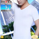 消臭汗取り 加圧シャツ 脇汗パッド付き 吸汗速乾 加圧 Tシャツ 汗対策 防臭 抗菌 Vネック 加圧インナー 下着 半袖 メンズ 加圧トレーニング お腹 引締め...