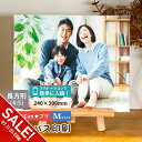 【期間限定★SALE】キャンバスプリント 写真 キャンバス 写真パネル ギフト プレゼント 長方形 24x30cm Mサイズ フォトパネル アートパネル アート...