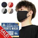 【期間限定★SALE】冷感 マスク ひんやり 洗える クールマスク 接触冷感 バイカラー マスク UVカット 紫外線対策 花粉症 春 夏用 涼しい 血色マスク 小顔マスク 飛沫対策 大人用 成人 男女兼用 快適 ランニング スポーツ オススメ オシャレ 血色カラー【meru】