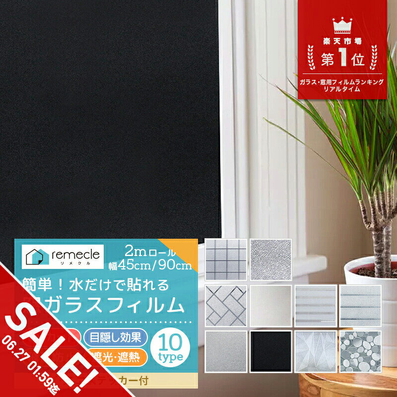 【期間限定★SALE】【2m切り売り】ガ