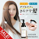 【期間限定★SALE】ヘマチン ケラチン トリートメント 髪 美容液 150ml ヘアケア 日本製 さらツヤ髪 ダメージ ボリューム ハリコシ 艶髪 美髪 サロン級 美容室 けらちん へまちん 抜け毛 パサつき 傷んだ髪 白髪 ヘアパック ダメージケア 美髪液 原液【takumu】