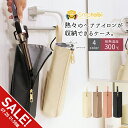 【期間限定★SALE】ヘアアイロンケース 耐熱300℃ ヘアアイロン 収納 ポーチ 持ち運び ミニ ヘアアイロンホルダー 吊り下げ&引っ掛け対応 コテ入れ ポケット付き スリム かわいい 旅行用 トラベル おしゃれ ヘアアイロンカバー 熱いまま 収納 トラベルポーチ【meru】