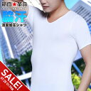 【期間限定★SALE】消臭汗取り 加圧シャツ 脇汗パッド付き 吸汗速乾 加圧 Tシャツ 汗対策 防臭 抗菌 Vネック 加圧インナー 下着 半袖 メンズ お腹 引...