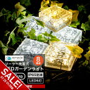 【期間限定★SALE】ガーデンライト ソーラーライト 四角形 屋外 置き型 8個セット ソーラー 充電式 エコ 明るい おしゃれ 防滴 太陽光 LEDライト 自動点灯 電球色 照明 ブロック ガーデンライト 庭 室内 消灯 玄関 駐車場 イルミネーション インテリア【takumu】
