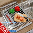 【期間限定★SALE】水切りラック シンク上 折りたたみ シリコン スリム 水切り 水切りマット 水きりラック 折りたたみ コンパクト くるくるスッキリラック 抗菌 錆びない 食器 スリム 収納 洗い物 流し台 食器 台所用品 滑り止め【takumu】