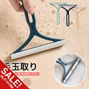 【期間限定★SALE】毛玉取り ブラシ 両面 毛玉クリーナー 猫 犬 毛玉 猫の毛 犬の毛 絨毯 カーペット 掃除 簡単 ペット ペット用品 抜け毛 クリーナー 軽い 水洗い シリコン製 ほこり取り 毛玉カット お手入れ用品【meru】
