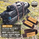 荷物 固定 ベルト 4本 セット 荷締めベルト 荷締バンド 固定ベルト 固定バンド 多用途 ストラップ 荷物ベルト マジックバンド 結束バンド マジックテープ 荷造りバンド アウトドア キャンプ 旅行 釣り【meru】