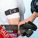 Strength Shop フレックスフィット・リフティングベルト トレーニングベルト 硬くない ナイロン ベルクロ FLEX-FIT LIFTING BELT - BLACK