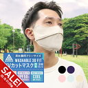 【期間限定★SALE】冷感 マスク 3個セット 鼻穴付き 呼吸穴 uv 接触冷感 大きい サイズ 大きめ マスク 洗える 日焼け uvカット 紫外線 おしゃれ ...