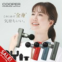 【期間限定★SALE】マッサージガン 軽量 筋膜リリース ミニ ハンディマッサージャー 3段階振動調整 usb 充電式 ハンディガン 電動マッサージ マッサージ...