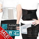 【期間限定★SALE】コルセット ベルト腰 サポーター 強力固定 腰用ベルト パッド付 蒸れない ギックリ腰 腰サポーター 腰椎コルセット 腰用コルセット 大き...