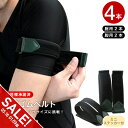 【期間限定★SALE】【初級用】加圧ベルト 加圧 ベルト 究極の美脚 ゴムベルト トレーニングベルト ゆる圧 加圧筋力トレーニング 加圧エクササイズ 加圧ベルト...