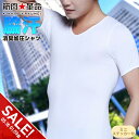 【期間限定★SALE】消臭汗取り 加圧シャツ 脇汗パッド付き 吸汗速乾 加圧 Tシャツ 汗対策 防臭 抗菌 Vネック 加圧インナー 下着 半袖 メンズ 加圧トレ...