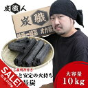 岩手切炭6kg x 4個入りGI規格なら樫1級品合計24kgで関東、中部、関西地区限定送料無料その他地方、離島別途運賃がかかります。）※同梱発送不可申し訳ございません。製造元値上げ及び運送便値上げのため価格改定です。