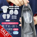 【マラソン★SALE】靴ずれ防止パッド かかと 靴擦れ シリコンパッド 足の痛み ヒール パンプス サイズ調整 インソール 偏平足 扁平足 中敷き 靴擦れ防止クッション 痛いとき テープ やわらか 目立たない ハイヒール 快適 パカパカ防止 11足 【meru2】