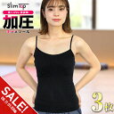 【楽天スーパーSALE】加圧キャミソール レディース 加圧シャツ 3枚セット 加圧インナー 女性用 着圧 引き締め インナー 姿勢 猫背 補正下着 着圧 ぽっこりお腹 下腹 サポート 背筋 エクササイズ フィットネス ヨガ トップス スポーツ 夏用 キャミソール【meru】(4)