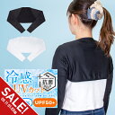 【楽天スーパーSALE】ずれないアームカバー uv 冷感 ボレロ型 紫外線98%カット UPF50+ 肩腕カバー ずれない 着るアームカバー ストール メンズ レディース ロングタイプ 接触冷感 紫外線対策 日焼け対策 ひんやり 速乾 ラッシュガード ゴルフ アウトドア【meru】
