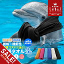 【楽天スーパーSALE】冷感タオル 3枚 おすすめ の冷たい ひんやりタオル クールタオル 冷感マスク 作れる 熱中症対策 グッズ 冷却 タオルUVカット 日焼け防止 マフラータオル クールネッククーラー 冷えるタオル 大人 キッズ も使える建設業 農作業 【meru】