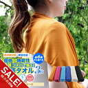 【楽天スーパーSALE】冷感タオル 3枚 おすすめ の冷たい ひんやりタオル クールタオル 冷感マスク 作れる 熱中症対策 グッズ 冷却 タオルUVカット 日焼け防止 マフラータオル クールネッククーラー 冷えるタオル 大人 キッズ 建設業 農作業 ランニング 【meru】
