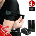 【楽天スーパーSALE】【初級用】加圧ベルト 加圧 ベルト 究極の美脚...(4)