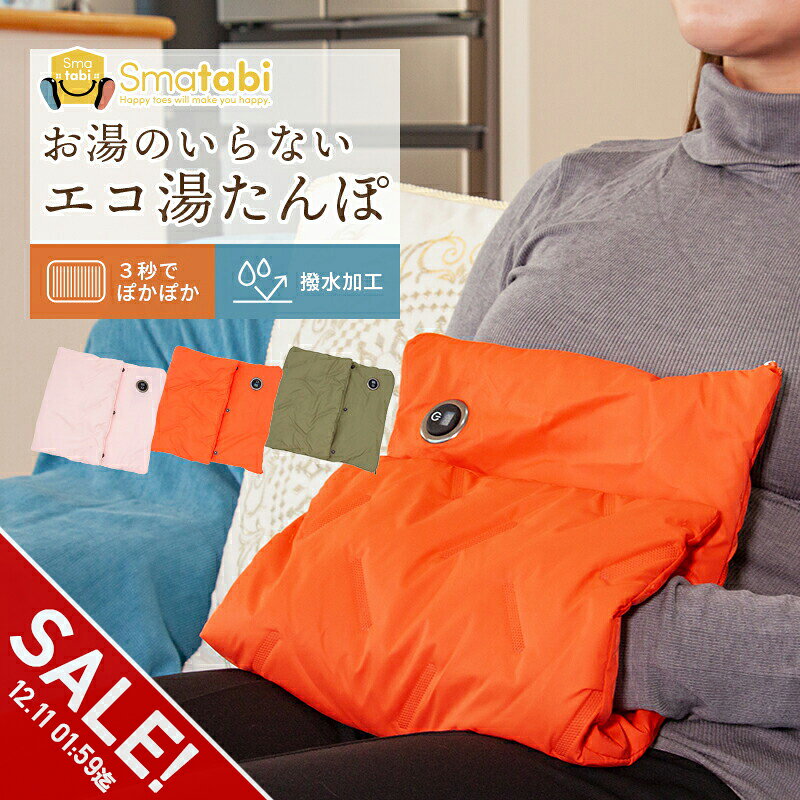 【楽天スーパーSALE】湯たんぽ 電気 ホットマット ゆたんぽ 1人用 ハンドウォーマー 足元 椅子 USB 一人用ミニサイズ 電気マット 電気 ひざ掛け ホットブランケット ホットカーペット 電気毛布 極薄 キャンプ 防寒 防災 温熱シート おすすめ 防寒グッズ【meru】